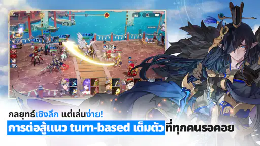 Seven Knights Re:BIRTH