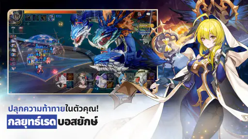 Seven Knights Re:BIRTH