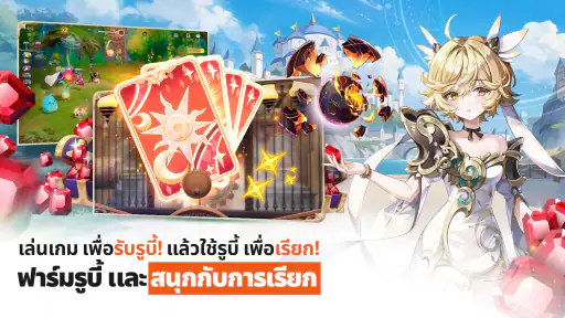Seven Knights Re:BIRTH