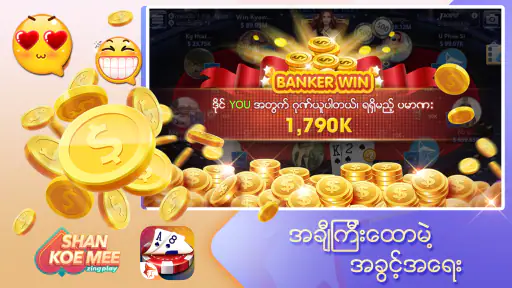 Shan Koe Mee ZingPlay