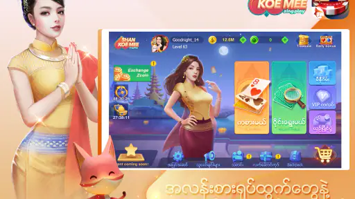 Shan Koe Mee ZingPlay