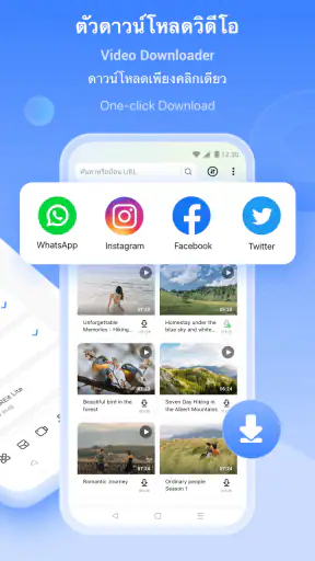 SHAREit : ถ่ายโอน, แบ่งปันไฟล์
