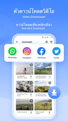 SHAREit : ถ่ายโอน, แบ่งปันไฟล์