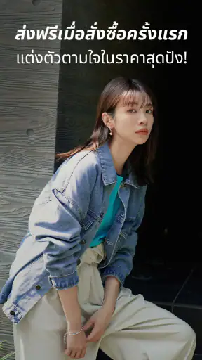 SHEIN-ช้อปปิ้งออนไลน์