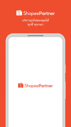 Shopee Partner TH