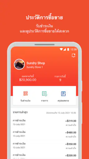Shopee Partner TH