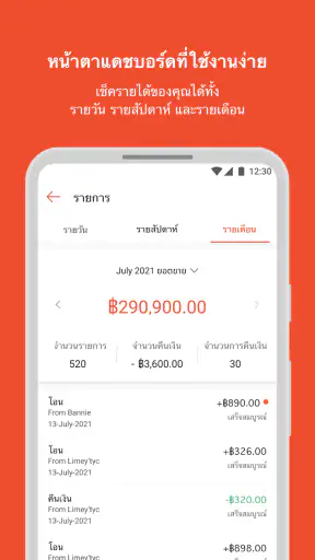 Shopee Partner TH