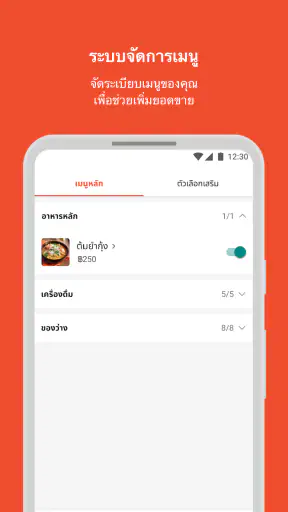Shopee Partner TH