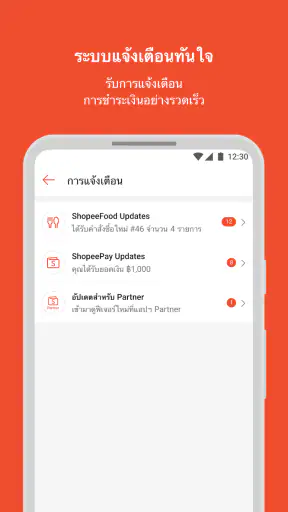 Shopee Partner TH