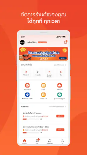 Shopee Seller Center