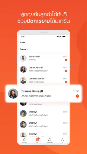 Shopee Seller Center