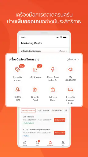 Shopee Seller Center