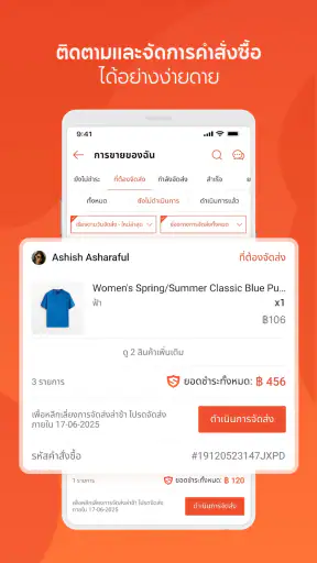 Shopee Seller Center