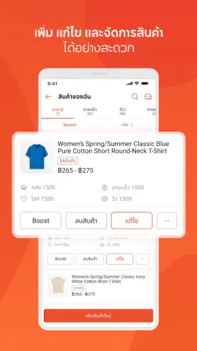 Shopee Seller Center