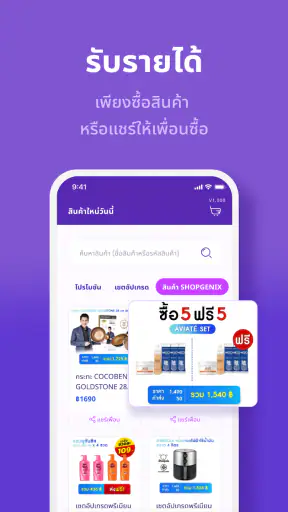 SHOPGENIX