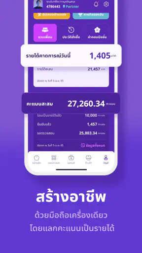 SHOPGENIX