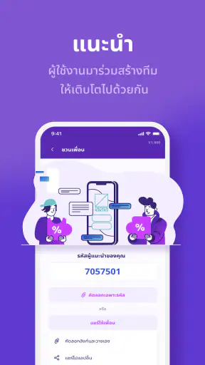 SHOPGENIX
