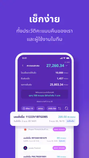 SHOPGENIX