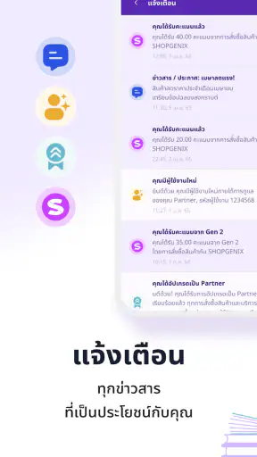 SHOPGENIX