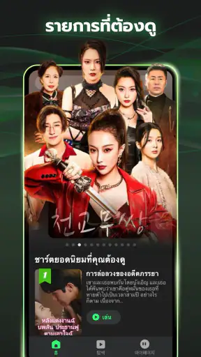 Short Box -หนังสั้น&ซีรีส์สั้น