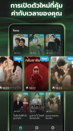Short Box -หนังสั้น&ซีรีส์สั้น