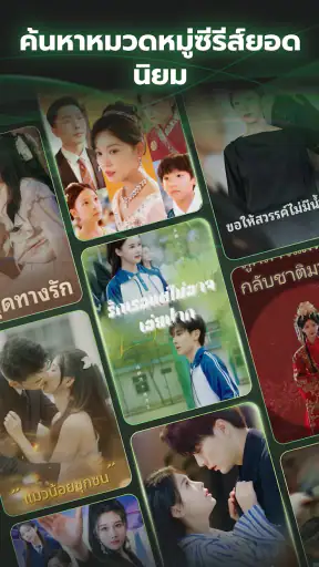 Short Box -หนังสั้น&ซีรีส์สั้น