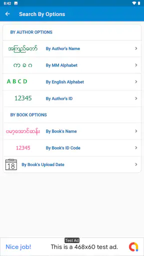 Shwe Mee Eain - Myanmar Book
