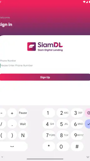 SiamDL สินเชื่อส่วนบุคคล
