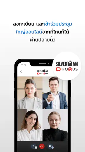 Silverman