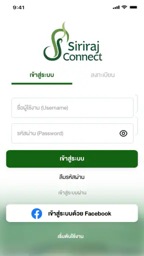 Siriraj Connect