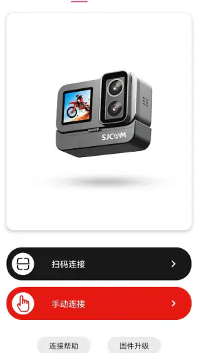 SJCAM Zone