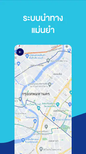 SKOOTAR Driver
