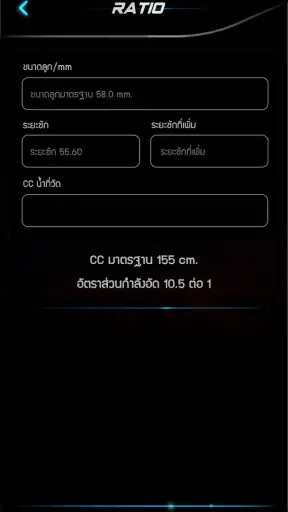SKS Racing
