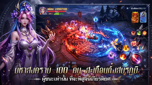 Sky Abyss: เปิดตัว 8 ก.ย.