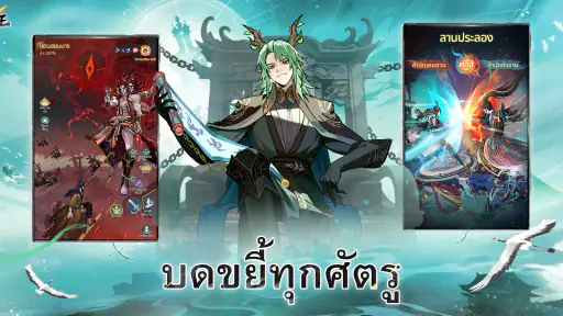 Skyblade: Idle Immortal-Asia