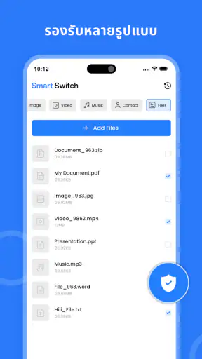 Smart Switch - การถ่ายโอนไฟล์