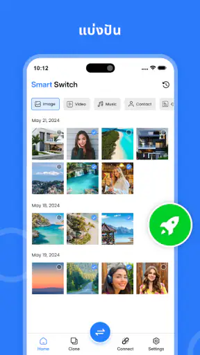 Smart Switch - การถ่ายโอนไฟล์