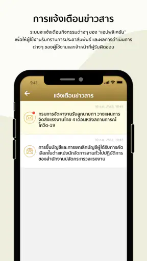 Smart TOEA