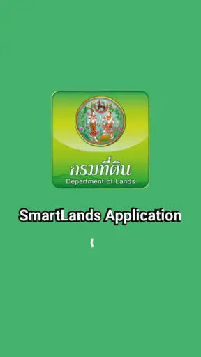 SmartLands
