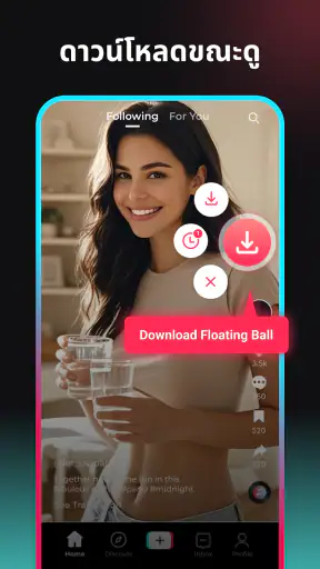SnapTik Downloader TT ลบลายน้ำ