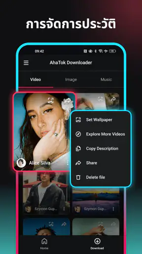 SnapTik Downloader TT ลบลายน้ำ