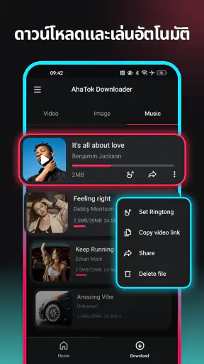 SnapTik Downloader TT ลบลายน้ำ