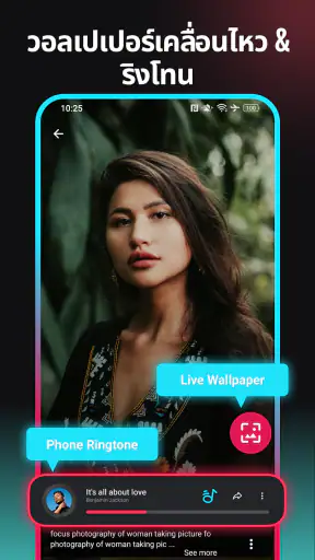 SnapTik Downloader TT ลบลายน้ำ