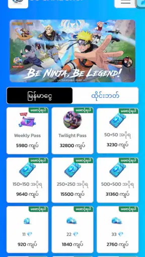 SO Game Shop