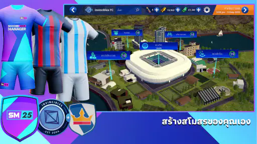 Soccer Manager 2027 เกมฟุตบอล