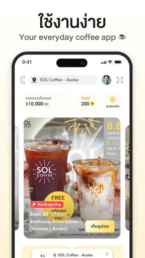 SOL Coffee