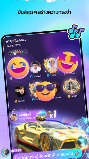 SoMatch - แชทออนไลน์และปาร์ตี้