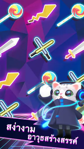 Sonic Cat - ฟันจังหวะ