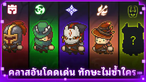 Soul Knight Prequel