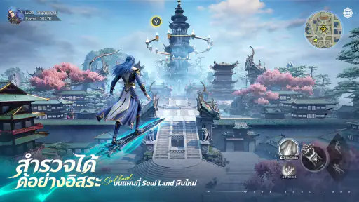 Soul Land: Awakening World